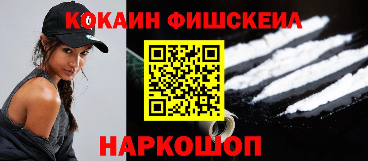 ГАШИШ Гай