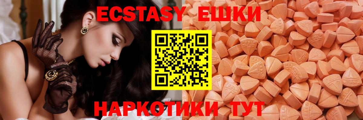 Экстази бентли Гай
