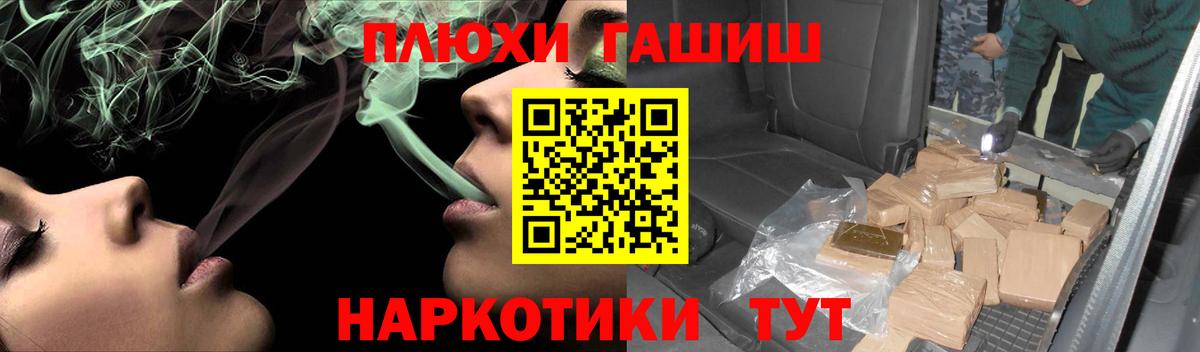 Гашиш гашик Гай