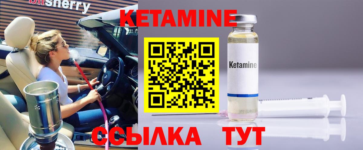 Каннабис  Вход с VPN  МЕТ  Гашиш  Меф кристаллы  Гай  Cocaine 