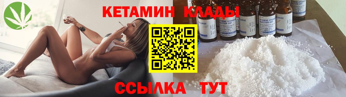 Кетамин VHQ Гай