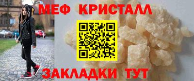 круглые Балаково