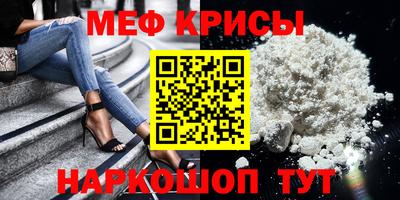 скорость Балашиха
