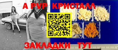 круглые Балаково