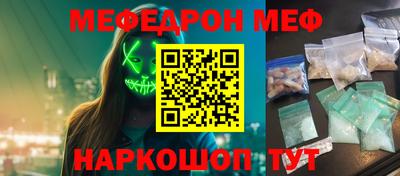 круглые Балаково