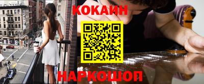 скорость Балашиха