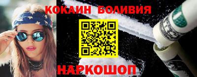 скорость Балашиха