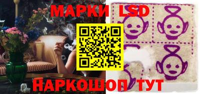 круглые Балаково