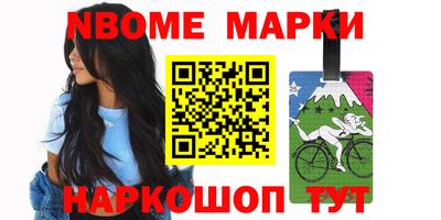 круглые Балаково