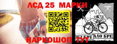круглые Балаково