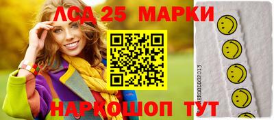 круглые Балаково
