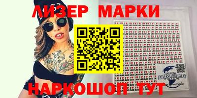 скорость Балашиха