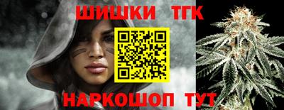 скорость Балашиха