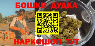круглые Балаково