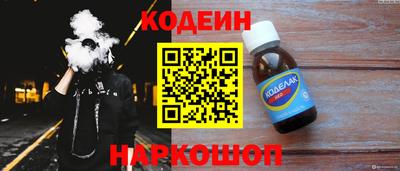 скорость Балашиха