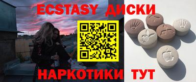 круглые Балаково