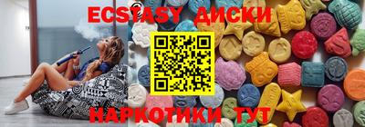 скорость Балашиха