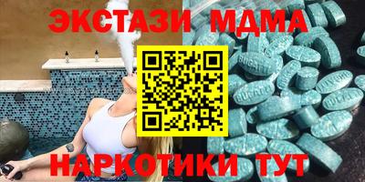 круглые Балаково