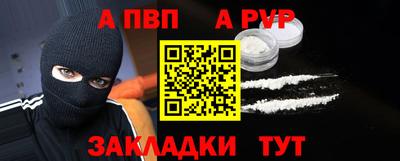 скорость Балашиха