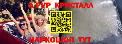 круглые Балаково