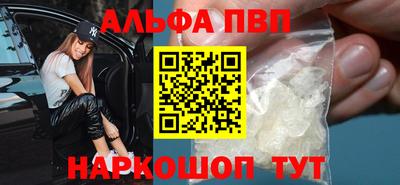 скорость Балашиха