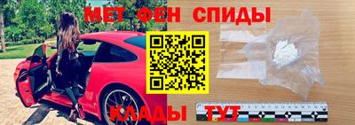 скорость Балашиха
