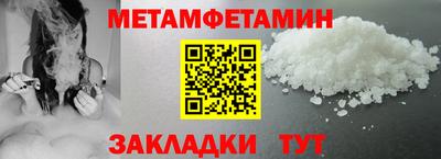 скорость Балашиха