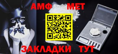 скорость Балашиха