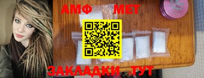 круглые Балаково