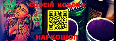 скорость Балашиха