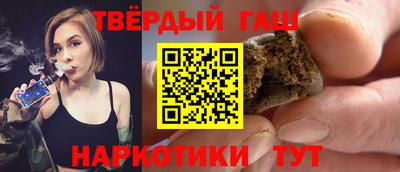 герыч Бийск