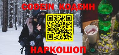 скорость Балашиха
