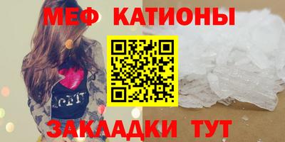 круглые Балаково