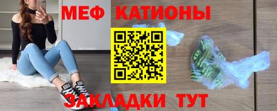 круглые Балаково