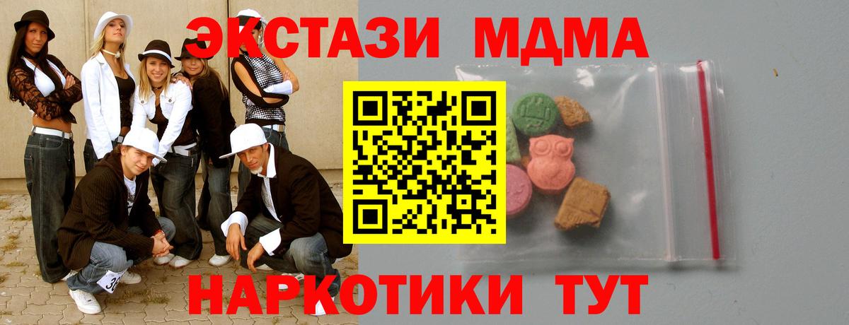 МДМА молли Гай