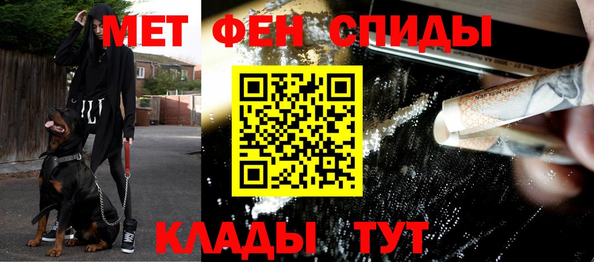 Метамфетамин винт Гай