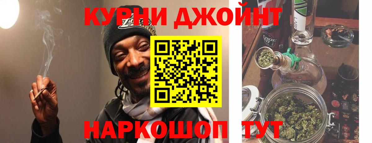 Каннабис ГИДРОПОН  Бошки марихуана THC 21%  Вход с VPN  Бошки Шишки LSD WEED  Гай  МАРИХУАНА ГИДРОПОН 